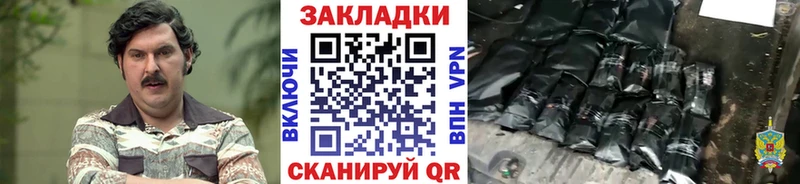 Хочу наркоту Узловая LSD-25 КОКАИН МЕФ ГАШИШ
