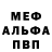 КЕТАМИН VHQ Not1pak Not1pak