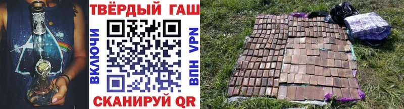 Гашиш гашик  наркотики  omg зеркало  Узловая 