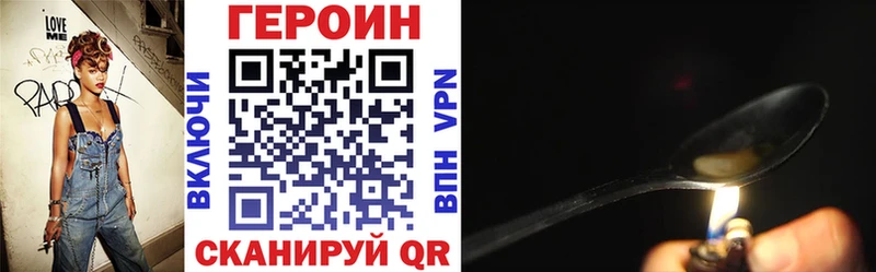 кракен онион  Узловая  ГЕРОИН герыч 