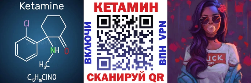 blacksprut ссылки  где найти наркотики  Узловая  Кетамин ketamine 