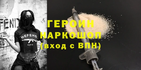 стафф Алексин