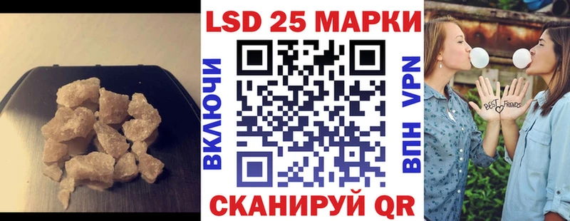 Лсд 25 экстази кислота Узловая