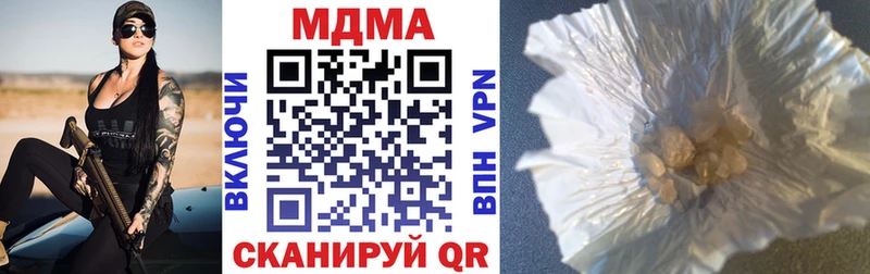 блэк спрут вход  продажа наркотиков  Узловая  MDMA VHQ 