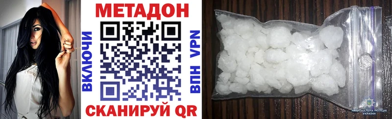 купить наркотик  Узловая  Метадон белоснежный 