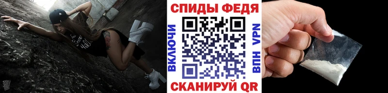 Первитин витя Узловая
